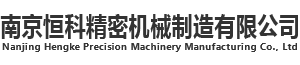深圳弘毅德成科技有限公司